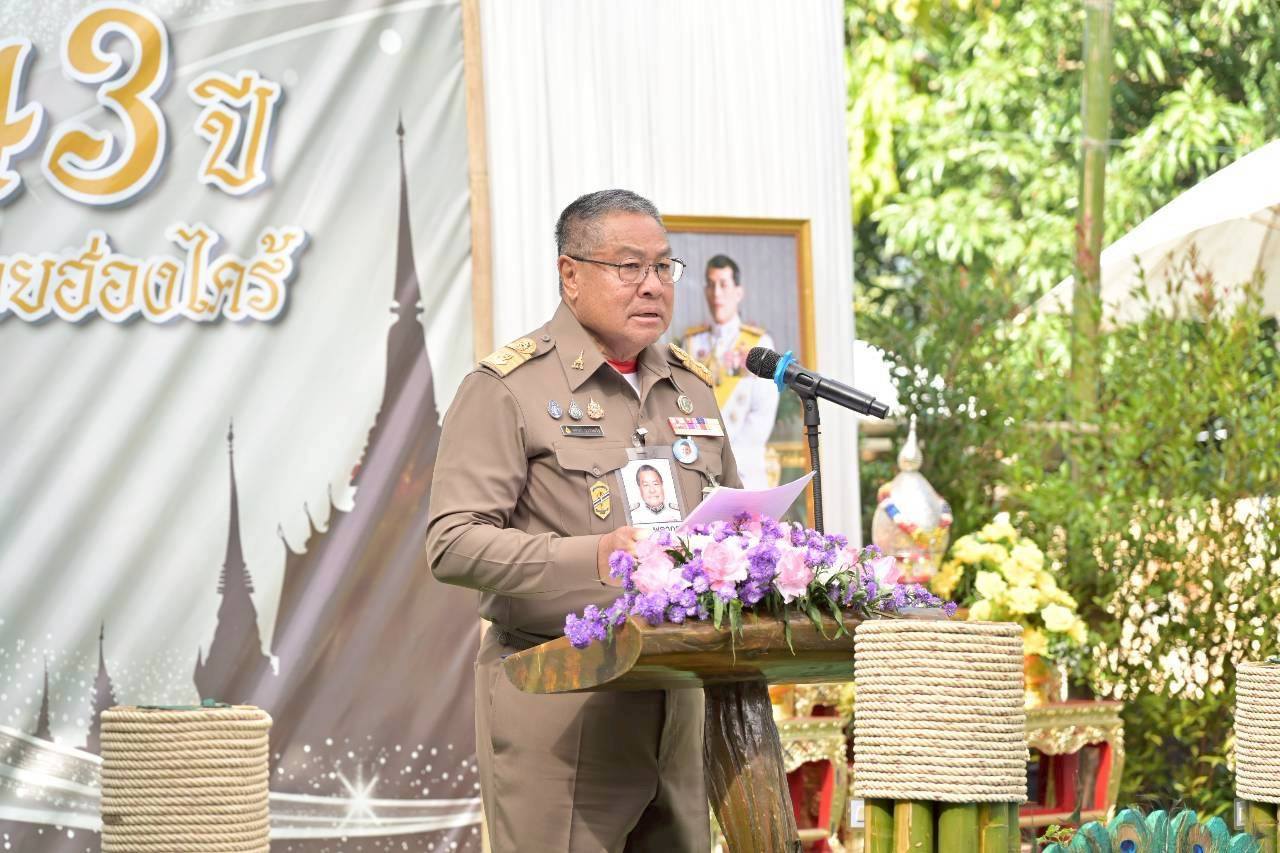 องคมนตรี เปิดงาน "ร้อยเรียงเรื่องราว 43 ปี ศูนย์ศึกษาการพัฒนาห้วยฮ่องไคร้"