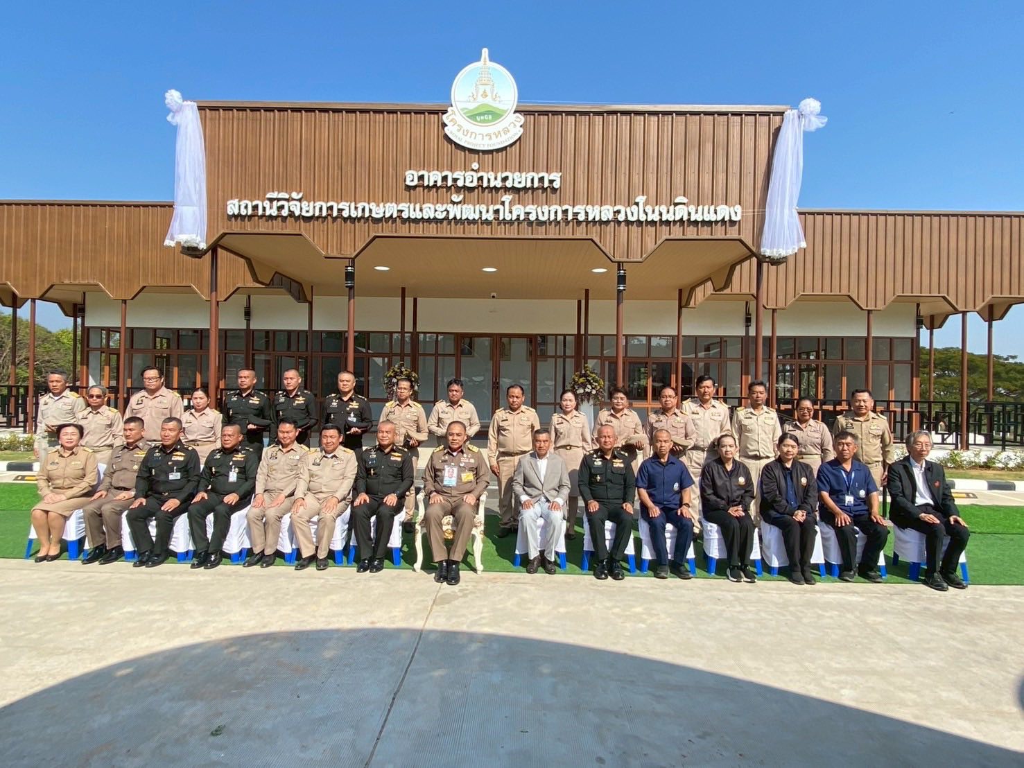 องคมนตรี เปิดอาคารสถานีวิจัยฯ โครงการหลวงโนนดินแดง ขับเคลื่อนเกษตรพื้นที่ราบสูงบุรีรัมย์