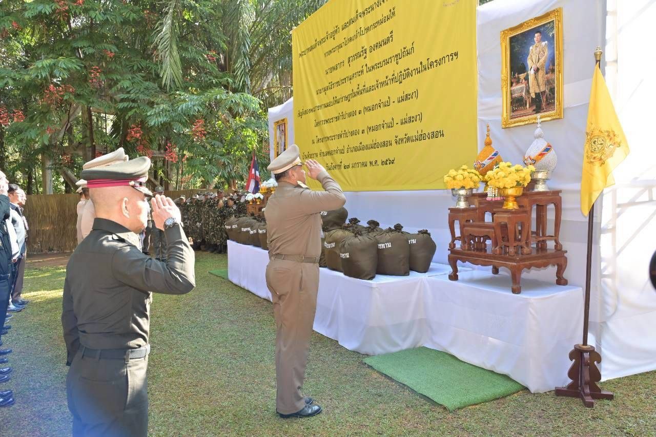 องคมนตรี ติดตามและขับเคลื่อนโครงการอันเนื่องมาจากพระราชดำริ พื้นที่จังหวัดแม่ฮ่องสอน